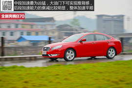 2014款全新奔腾B70