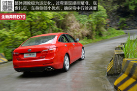 2014款全新奔腾B70