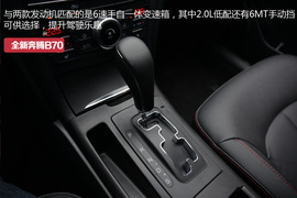 2014款全新奔腾B70