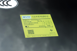 2026款比亚迪汉