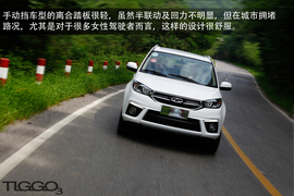 奇瑞瑞虎3外出试驾实拍