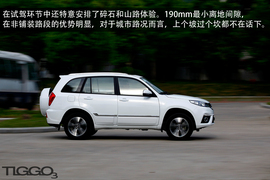 奇瑞瑞虎3外出试驾实拍