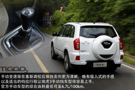 奇瑞瑞虎3外出试驾实拍