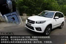 奇瑞瑞虎3外出试驾实拍