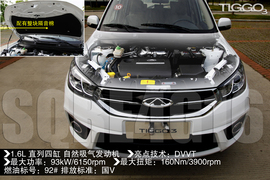 奇瑞瑞虎3外出试驾实拍