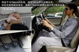 奇瑞瑞虎3外出试驾实拍