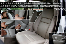 奇瑞瑞虎3外出试驾实拍