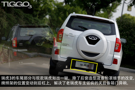 奇瑞瑞虎3外出试驾实拍