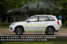 奇瑞瑞虎3外出试驾实拍