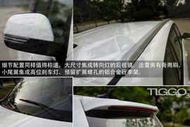 奇瑞瑞虎3外出试驾实拍