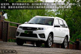 奇瑞瑞虎3外出试驾实拍