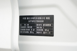 2026款吉利星瑞