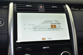 2026款路虎发现