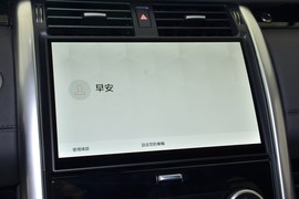 2026款路虎发现