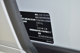 2026款路虎揽胜运动
