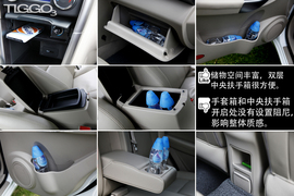 奇瑞瑞虎3外出试驾实拍