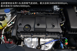 全新爱丽舍波尔多红车型实拍