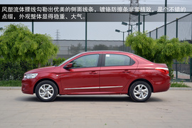 全新爱丽舍波尔多红车型实拍