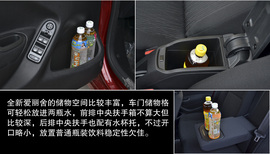 全新爱丽舍波尔多红车型实拍