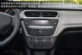 全新爱丽舍波尔多红车型实拍