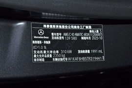 2026款奔驰AMG