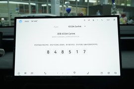 2026款奇瑞瑞虎5