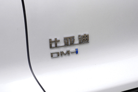 2026款比亚迪宋Pro新能源
