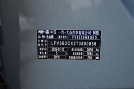 2026款大众揽巡