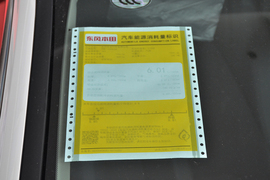 2026款本田思域
