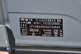2026款大众CC
