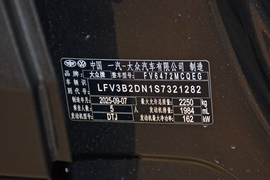 2026款大众探岳L