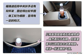 东风悦达起亚福瑞迪上市现场实拍