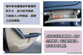 东风悦达起亚福瑞迪上市现场实拍