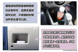 东风悦达起亚福瑞迪上市现场实拍