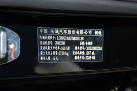 2025款哈弗H5