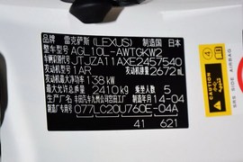 2014款雷克萨斯RX270