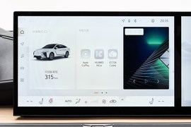 2026款雷克萨斯ES