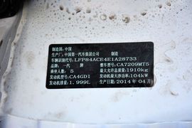 2014款奔腾B70