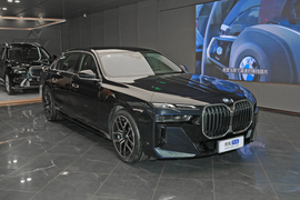 2026款宝马735Li