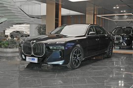 2026款宝马735Li
