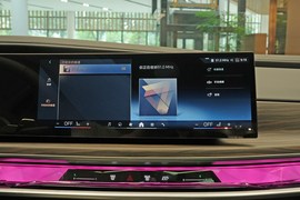 2026款宝马735Li