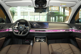 2026款宝马735Li
