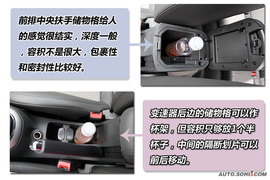 2009款雪佛兰科鲁兹图解