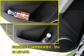 2009款雪佛兰科鲁兹图解