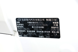 2026款现代途胜L