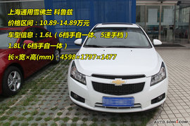 2009款雪佛兰科鲁兹图解
