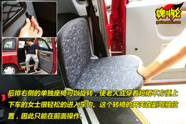 2009款上海英伦TX4试驾