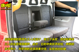 2009款上海英伦TX4试驾