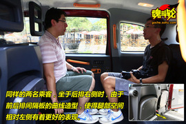 2009款上海英伦TX4试驾