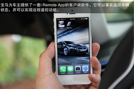 2014款宝马i8海外试驾实拍